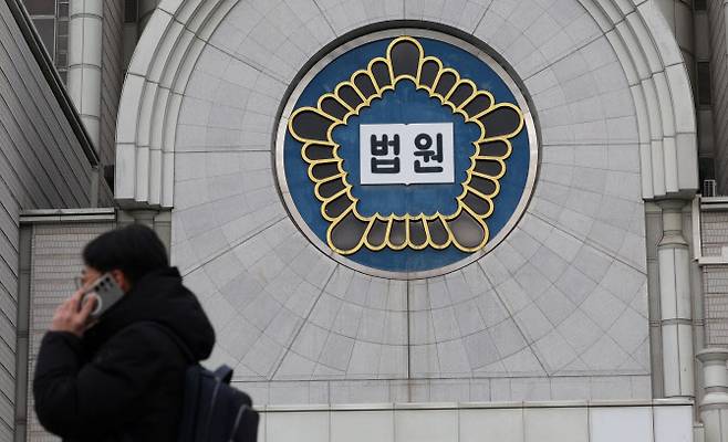 서초동 서울중앙지법 모습.(사진=연합뉴스)