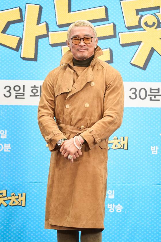 JTBC '혼자는 못 해' 제작발표회. JTBC 제공.