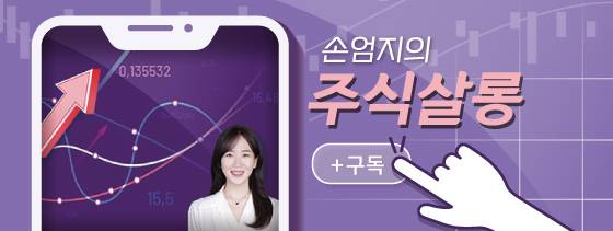 ⓒ News1 김지영 디자이너