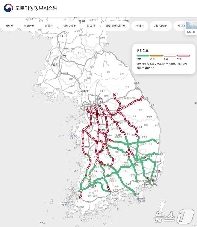 12일 오후 4시 30분 기준 전국 도로 살얼음 발생가능 정보(기상청 제공) ⓒ 뉴스1