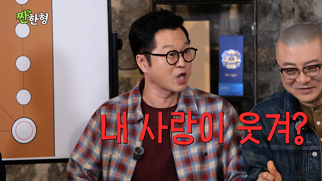 지상렬. 유튜브 채널 ‘짠한형 신동엽’