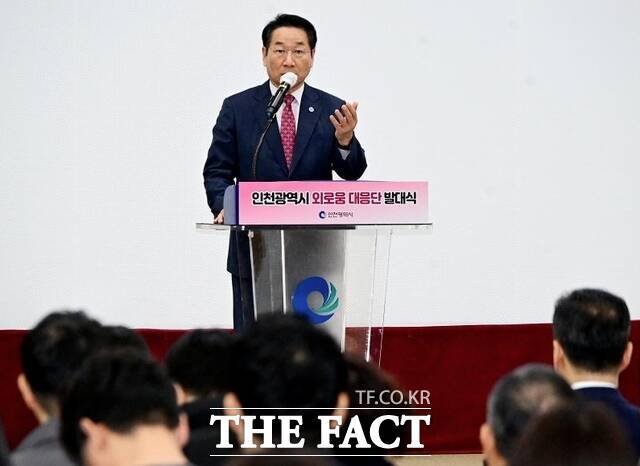 유정복 인천시장이 11일 시청에서 열린 '2025년 인천광역시 외로움 대응단 발대식'에서 인사말을 하고 있다. /인천시