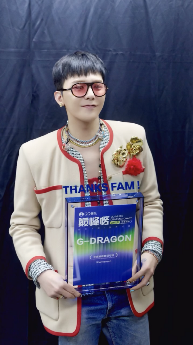 지드래곤, 中 QQ뮤직 ‘올해의 앨범’ 수상 (제공: 갤럭시코퍼레이션)