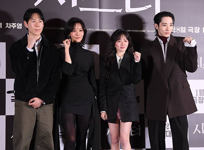 영화 '시스터' 시사회가 12일 오후 서울 CGV용산아이파크몰에서 열렸다. 진성문 감독, 차주영, 정지소, 이수혁이 포즈 취하고 있다. /스포츠조선