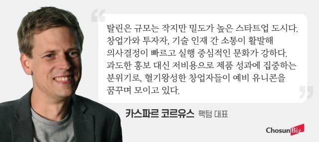 그래픽=정서희