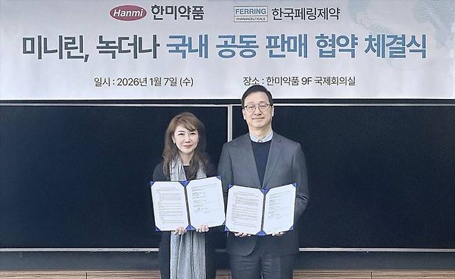 지난 7일 한미약품 박재현 대표(오른쪽)와 한국페링제약 김민정 대표가 공동 판매 협약을 체결하고 기념사진을 촬영하고 있다. 한미약품 제공