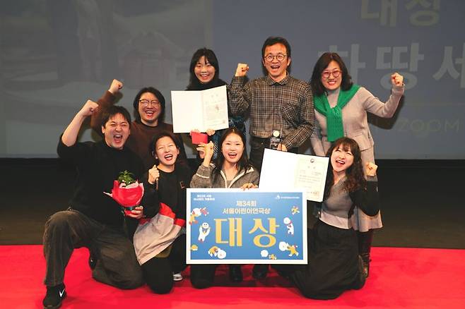 지난 4일 서울 종로구 아이들극장에서 열린 ‘제34회 서울어린이연극상 시상식’에서 대상을 받은 ‘걸리버 여행기, 줌 인 아웃(Zoom in out)’ 제작팀이 기념촬영하고 있다. 영화의전당 제공