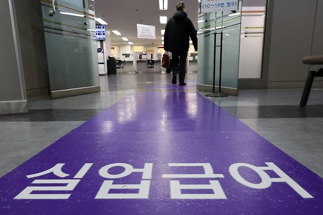 지난해 12월 8일 서울 마포구 서울서부고용복지플러스센터를 찾은 시민이 실업급여 상담 받으러 가고 있다. 뉴시스