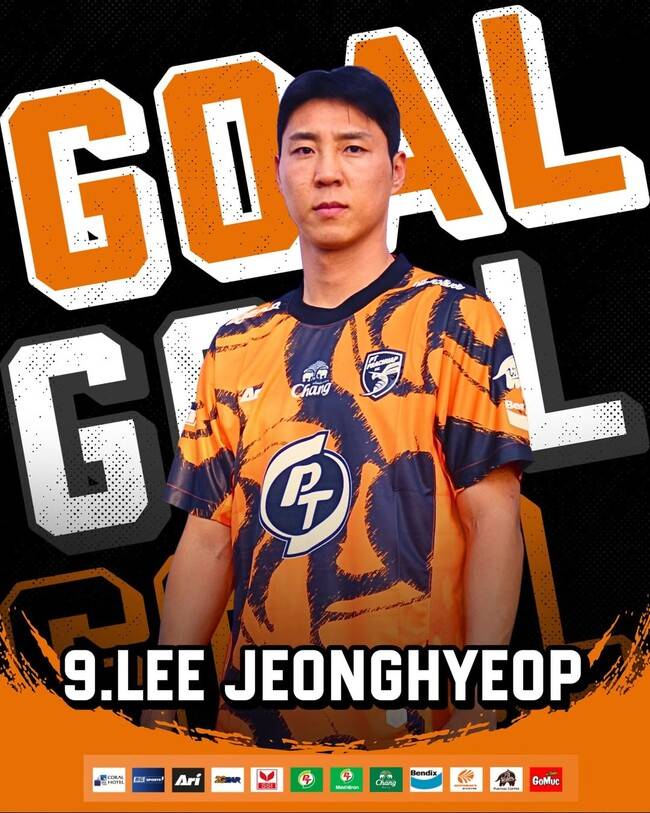 사진=PT 쁘라추압