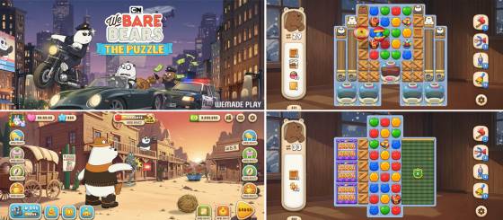 ‘위베어 베어스 더퍼즐’