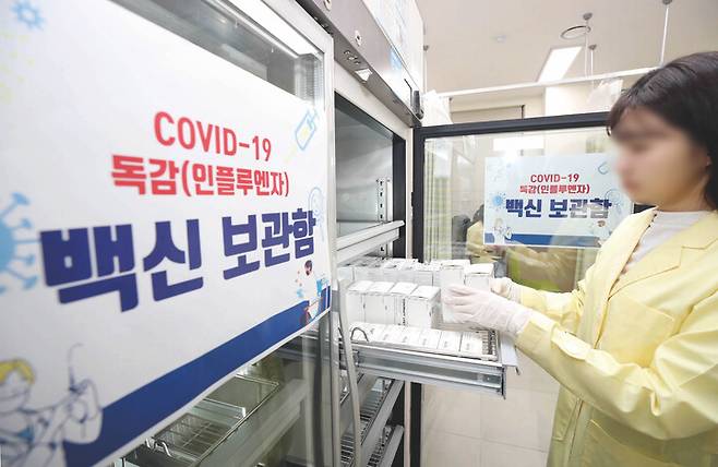 광주광역시 북구보건소 직원이 코로나19 백신과 인플루엔자 백신을 확인하고 있다. 사진 광주광역시 북구