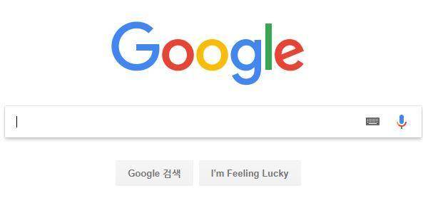 검색 창 외에 광고나 다른 메뉴가 일체 없는 구글 홈페이지.