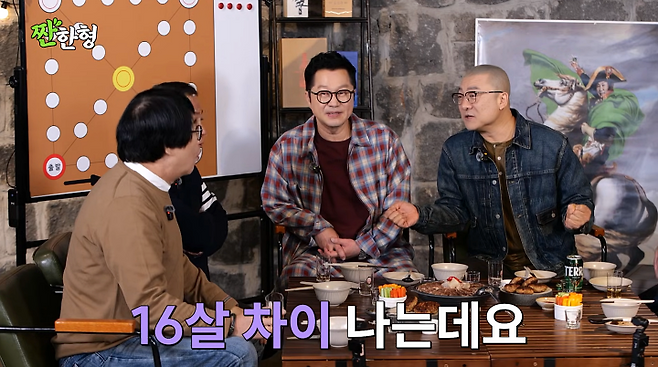 지상렬, 16살 연하 신보람과 핑크빛 母 뵌 적 있어