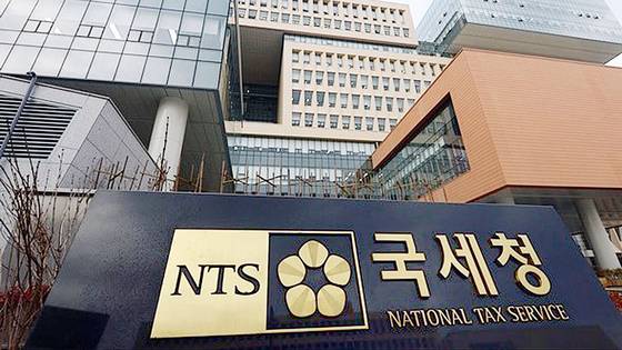 국세청이 누계 체납액을 줄이려 국세채권 소멸시효를 위법하게 완성시킨 정황도 감사원 감사 결과 확인됐다. 뉴스1
