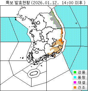 ▲ 기상청 제공