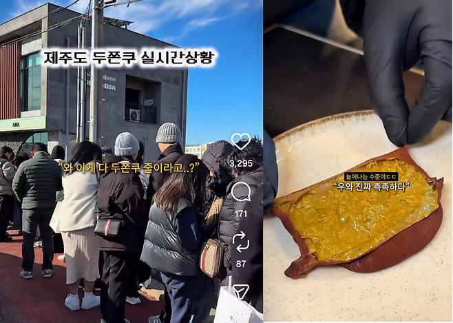 출처=혜띠푸드