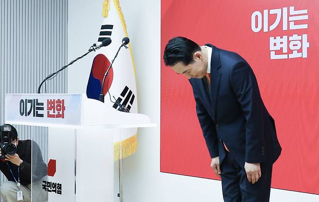 People Power Party leader Jang Dong-hyeok bows his head down in apology for former President Yoon Suk Yeol's martial law, declared on Dec. 3, 2024, at a press conference held at the party headquarters in Yeouido, western Seoul, on Jan. 7, 2026. [LIM HYUN-DONG]