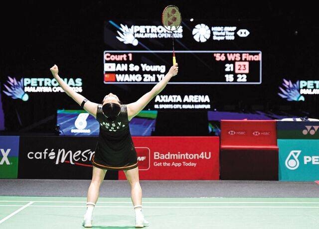 안세영이 11일 말레이시아 쿠알라룸푸르에서 열린 2026 세계배드민턴연맹(BWF) 월드투어 슈퍼 1000 말레이시아오픈 여자단식 결승에서 왕즈이를 물리친 뒤 포효하고 있다. AFP연합뉴스
