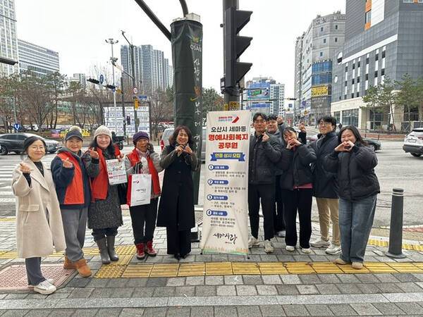 오산시가 세마동 명예사회복지공무원 제도를 홍보하고 있는 모습. 오산시 제공