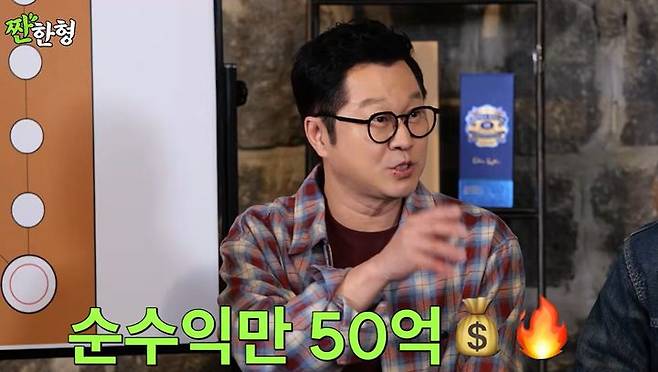 작년 얼마 벌었길래 세금 23억…'홈쇼핑 완판남' 염경환 수익 폭로