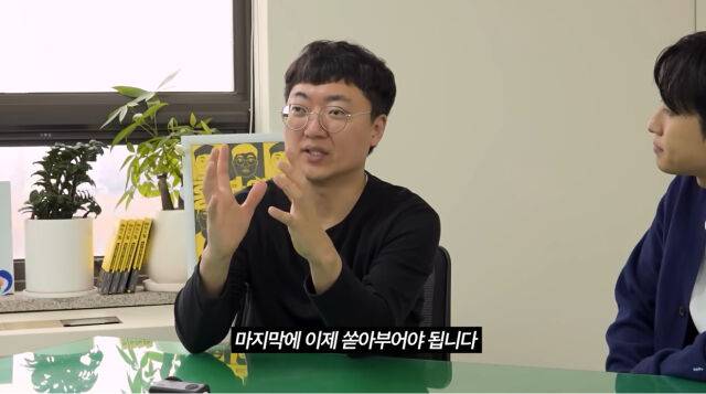 충주맨./유튜브