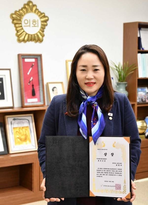 최현아 순천시의원.