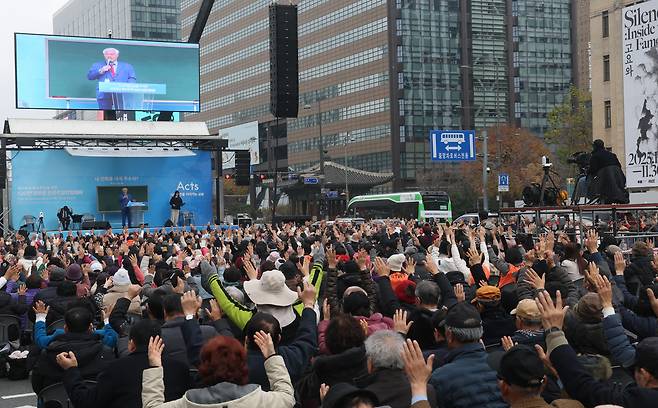지난해 11월 사랑제일교회 전국주일연합예배가 열린 모습. [연합]