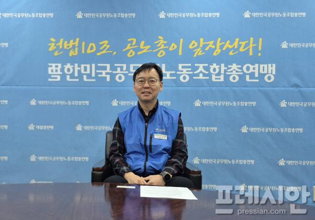▲2026년 새해 신년인사에서 대한민국 공무원 노동자의 자부심을 되찾아야한다는 공노총 신임공주석휘원장 프레시안과 인터뷰하고 있다. ⓒ프레시안 문상윤