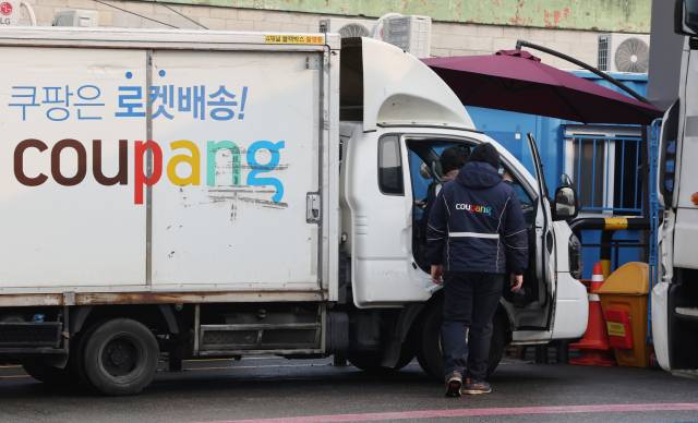 연합뉴스