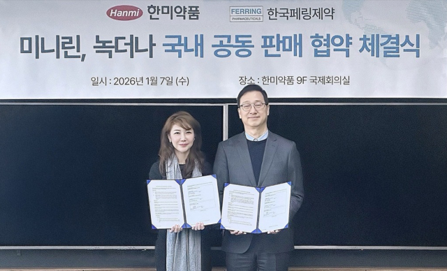 김민정(왼쪽부터) 한국페링제약 대표와 박재현 한미약품 대표가 이달 7일 한미약품 본사에서 미니린·녹더나 공동 판매 협약을 체결하고 기념사진을 촬영하고 있다. 사진 제공=한미약품