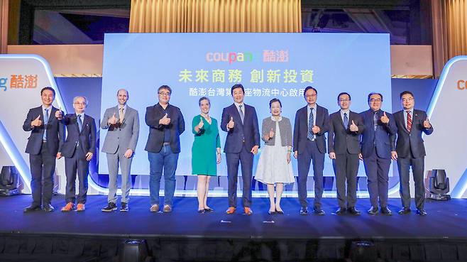 2023년 11월2일 타이완 쿠팡 제2물류센터 개소식 현장의 모습. ⓒ타이완 쿠팡 홈페이지 갈무리