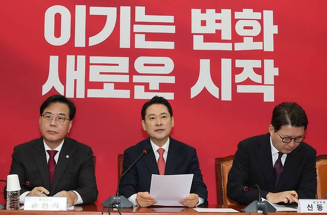 장동혁 국민의힘 대표(가운데)가 12일 서울 여의도 국회에서 열린 최고위원회의에서 발언하고 있다. ⓒ연합뉴스