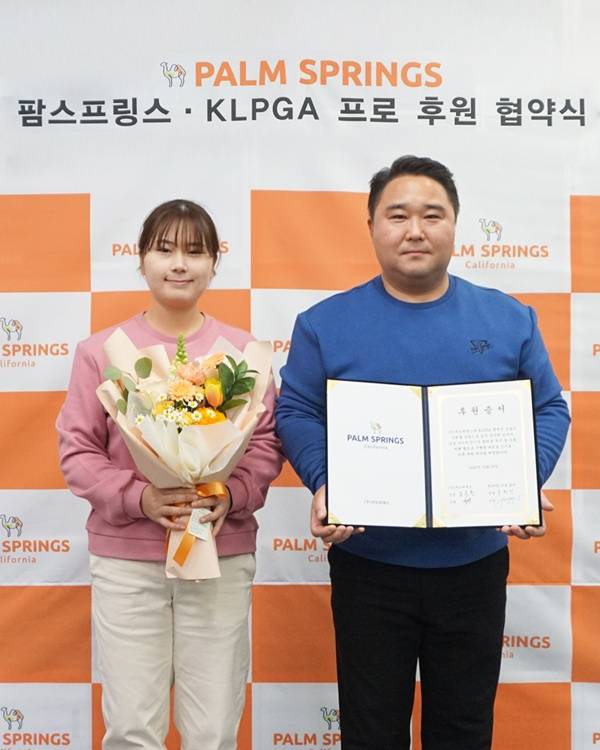 홍정민 / 사진=스포츠웨이브 제공