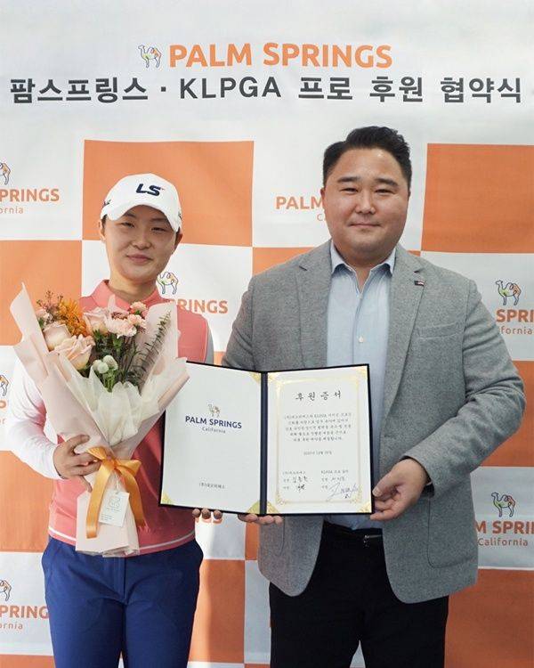 서지은 / 사진=스포츠웨이브 제공