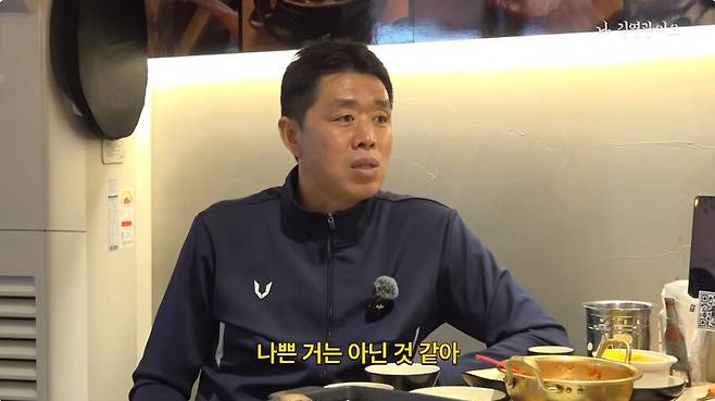 ▲ 유튜브 채널 '나 김영광이오' 화면 갈무리