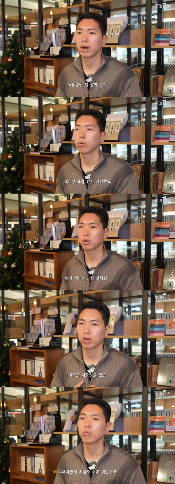 최하민 /사진=유튜브 채널 원마이크