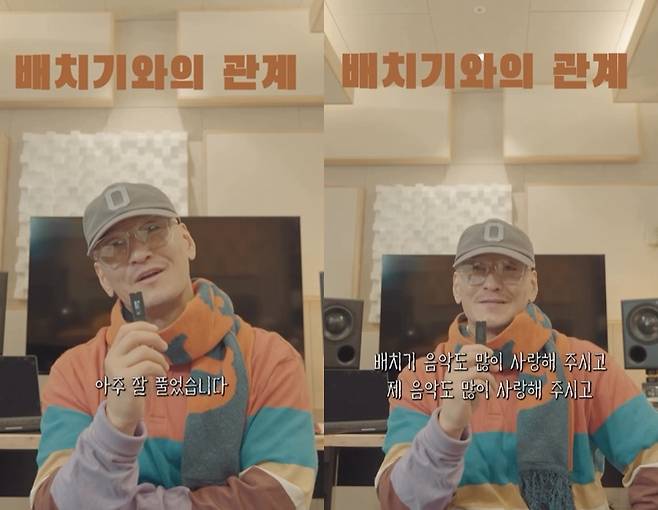 /사진=MC스나이퍼 SNS