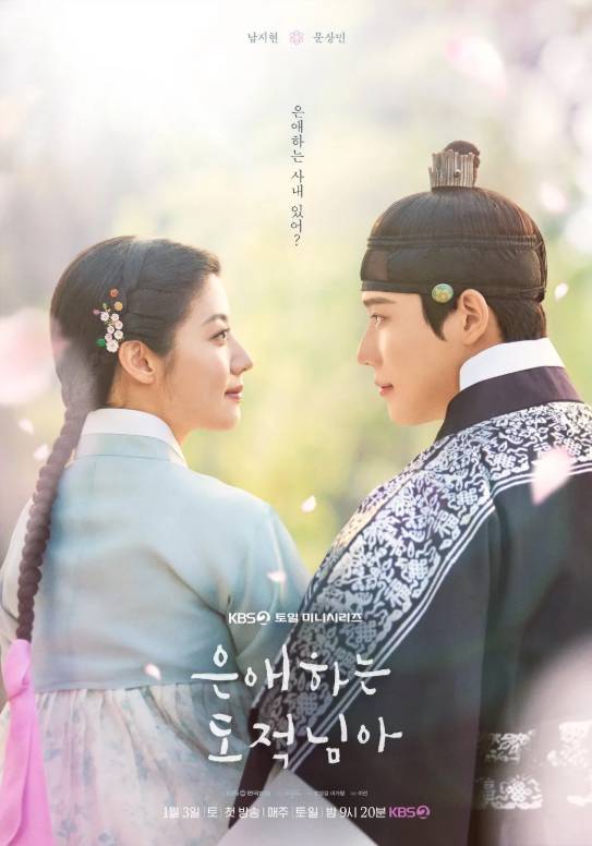 KBS 2TV