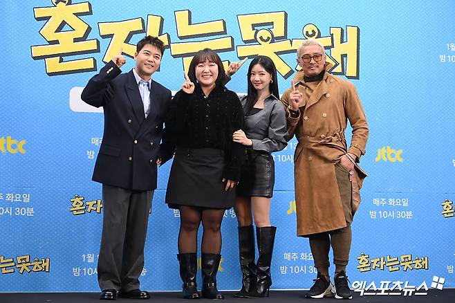 엑스포츠뉴스 고아라 기자. '혼자는 못 해' 제작발표회