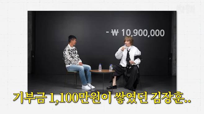 사진=유튜브 '션과함께'