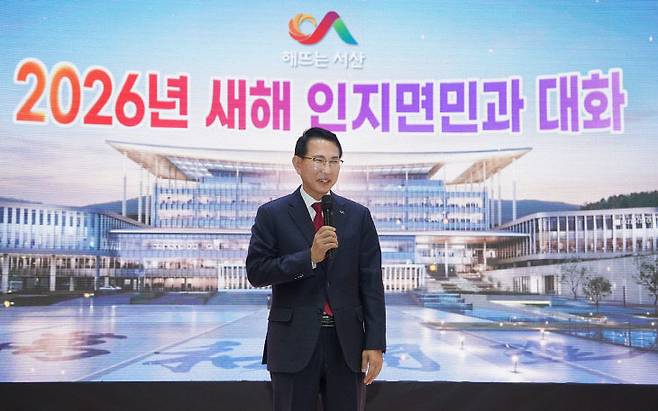 13일 서산시 인지면 어울림건강센터에서 열린 인지면민과 대화 모습(사진=서산시 제공)