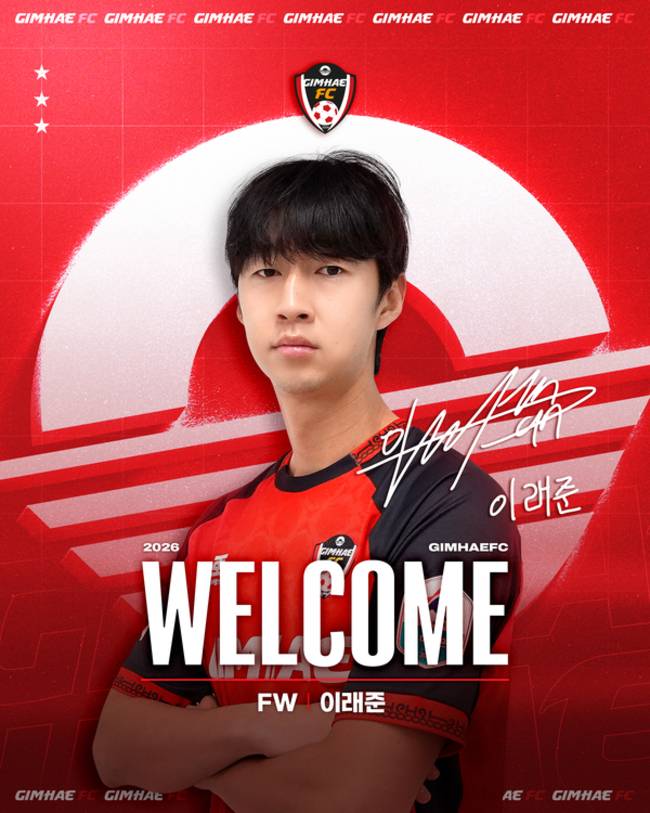 김해FC 공격수 이래준. /김해FC