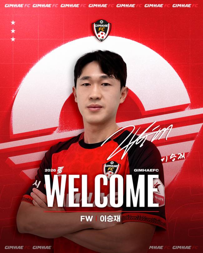 김해FC 공격수 이승재. /김해FC