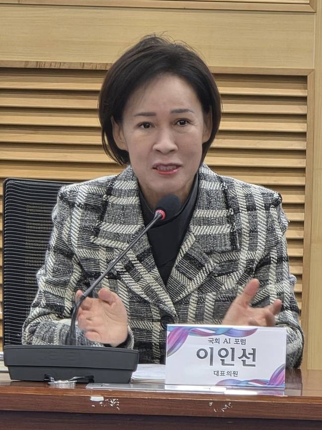 ▲ 이인선 국회 인공지능 포럼 대표의원. 황재승 기자