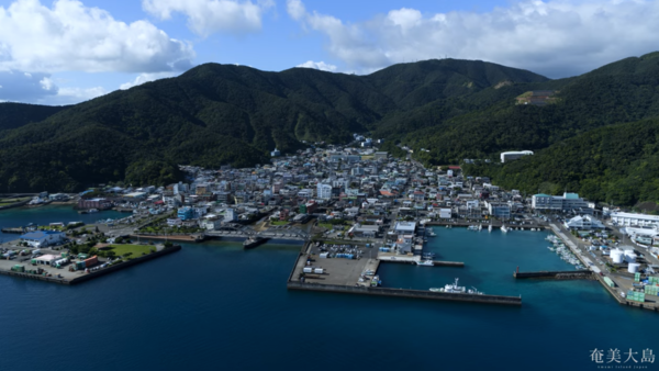 아마미오 섬(사진=유튜브 화면 갈무리)