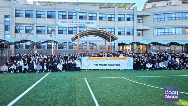 제주 아라중학교 1학년 학생들이 테크빌교육의 디지털새싹 프로그램 'AI로 완성하는 자기주도학습'에 참여하고 기념 사진을 촬영하고 있다.&nbsp;ⓒ테크빌교육