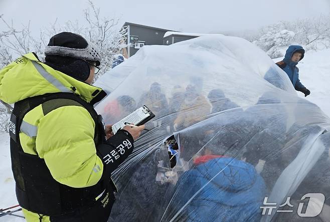 덕유산국립공원사무소가 17일부터 2월 18일까지 현장 순찰팀을 운영해 자연공원법 위반행위를 집중단속한다.(공원 제공. 재판매 및 DB 금지)