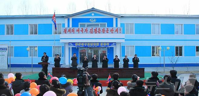 (평양 노동신문=뉴스1) = 북한 노동당 기관지 노동신문은 13일 "당 제9차 대회를 승리자의 대회, 영광의 대회로 맞이할 신심과 낙관에 넘쳐 온 나라 전체 인민이 새해의 진군 속도를 가속화하고 있는 시기에 강원도에 원산어구종합공장이 훌륭히 일떠서 준공했다"라고 보도했다. [국내에서만 사용가능. 재배포 금지. DB 금지. For Use Only in the Republic of Korea. Redistribution Prohibited] rodongphoto@news1.kr