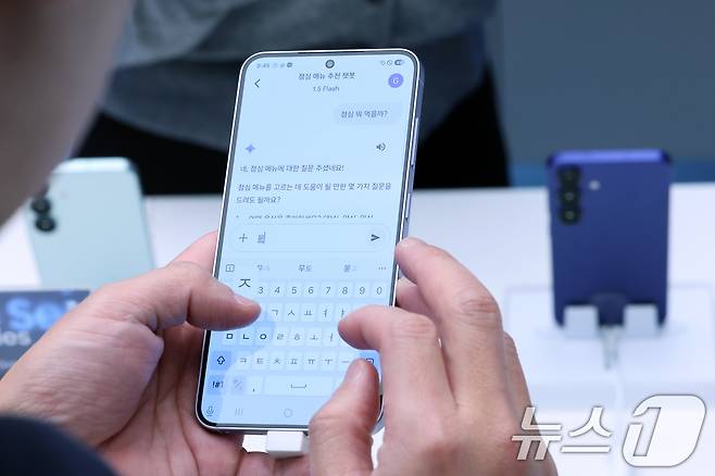 삼성전자 갤럭시 S25 시리즈 사전개통이 시작된 4일 오전 서울 마포구 T팩토리에서 열린 SK텔레콤 관계자들이 갤럭시 S25 시리즈에 탑재된 구글 AI '제미나이'를 시연하고 있다. 2025.2.4/뉴스1 ⓒ News1 황기선 기자