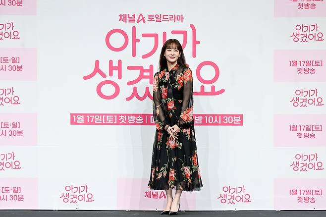 배우 오연서/ 사진제공=채널A